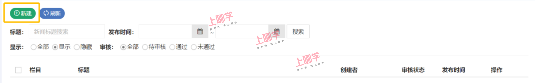 征集 | 你心目中“家门口的好幼儿园”是怎样的？大声说出你的想法！相关资料 12