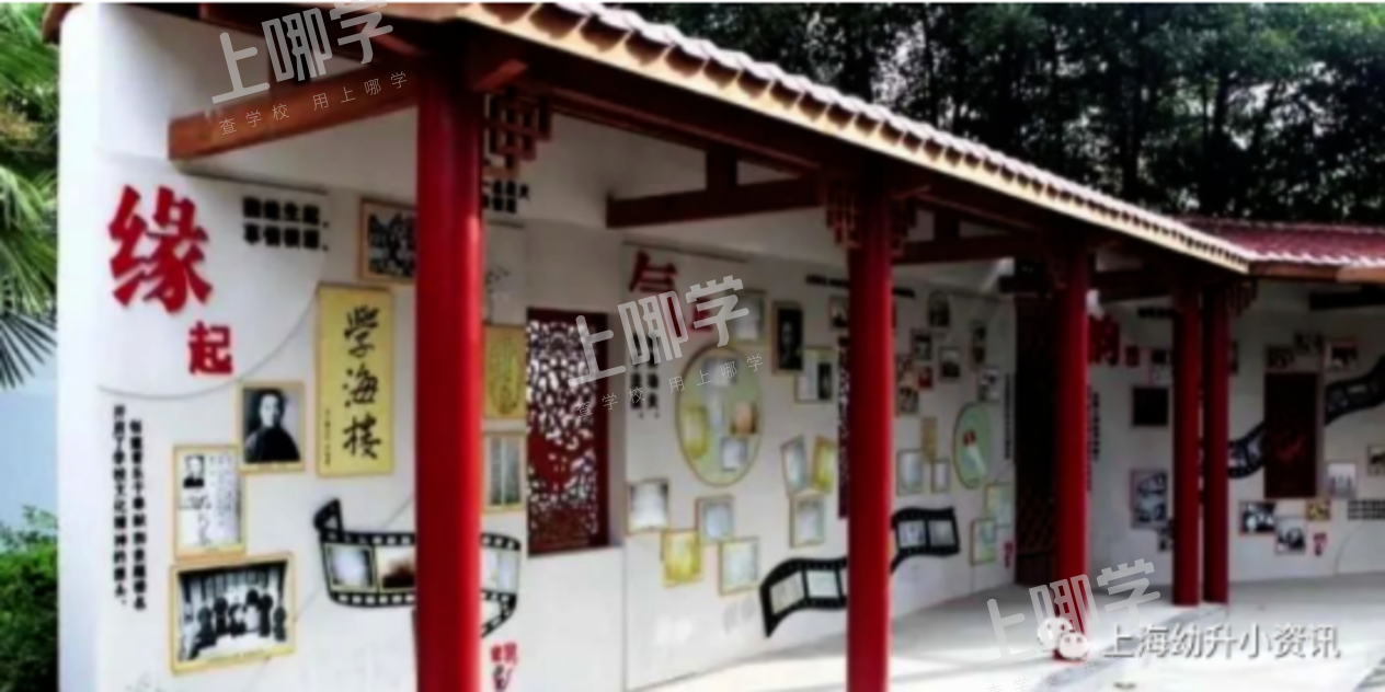 录取宽松！盘点上海去年7所人户一致就能进优质小学！其中1所摇号未中还能回！相关资料 6