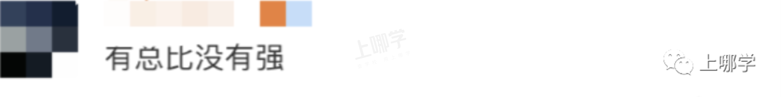 家长需持证上岗了？！浙江出台“父母持证上岗”政策！今年秋天试行家长学习积分制！上海会推进吗？相关资料 7