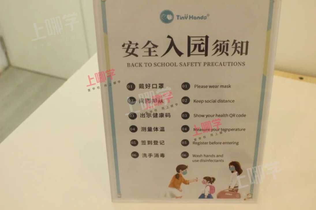 超大的室内游乐场所、1:3的师资配置、耗资2000万打造的多元课程体系，这家托育园被一大波家长疯狂安利！相关资料 4