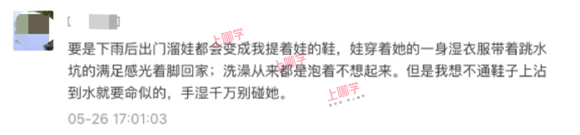 爸妈别阻止，这样玩水的娃头脑更聪明！相关资料 3