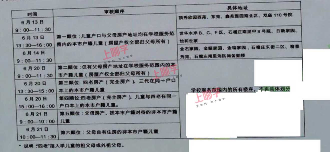 1592388711438017979.jpg 微信图片_20200617180935.jpg