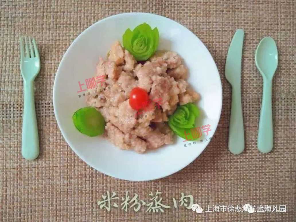 舔屏！上海8所餐食超棒的幼儿园！中西式餐点大不同！看看谁家的饭更香~相关资料 29