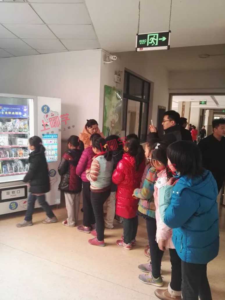 永和小学: 课堂上有一根"蓝色魔法棒"相关资料 4