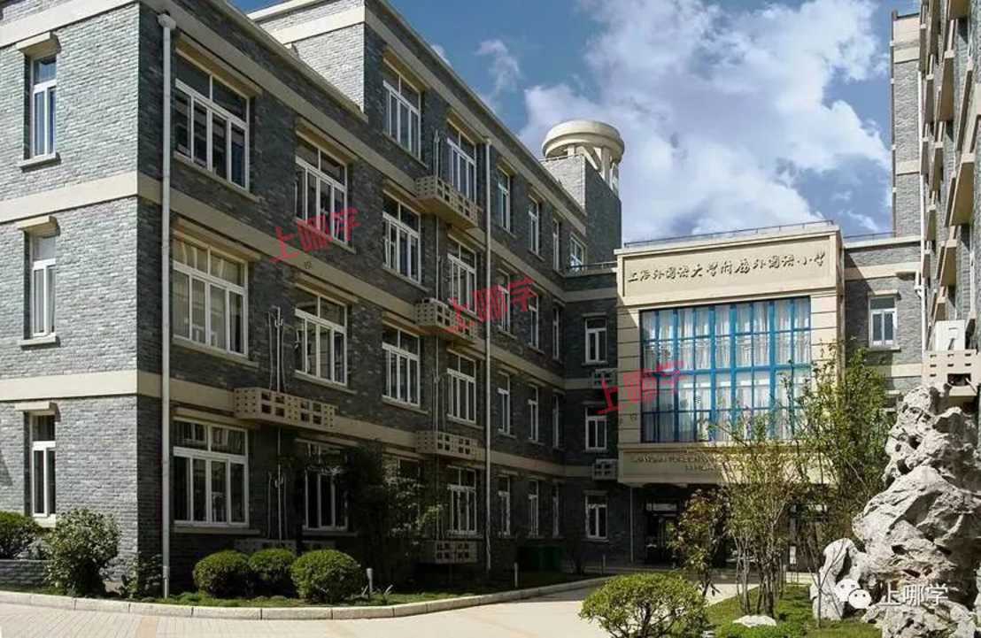 上海这个区示范园资源全区可享！小、初教育资源非常均衡！还有神仙学校加持～相关资料 16