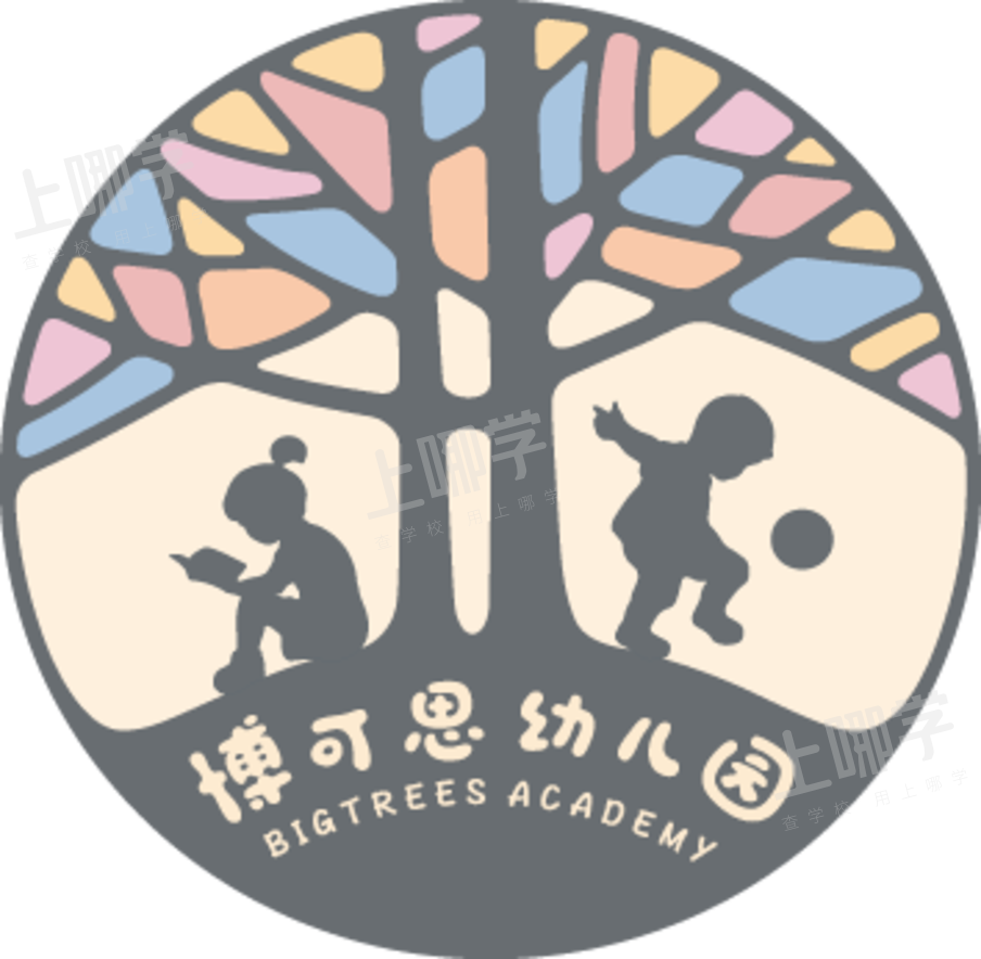 上海博可思幼儿园早教开班啦！相关资料 2