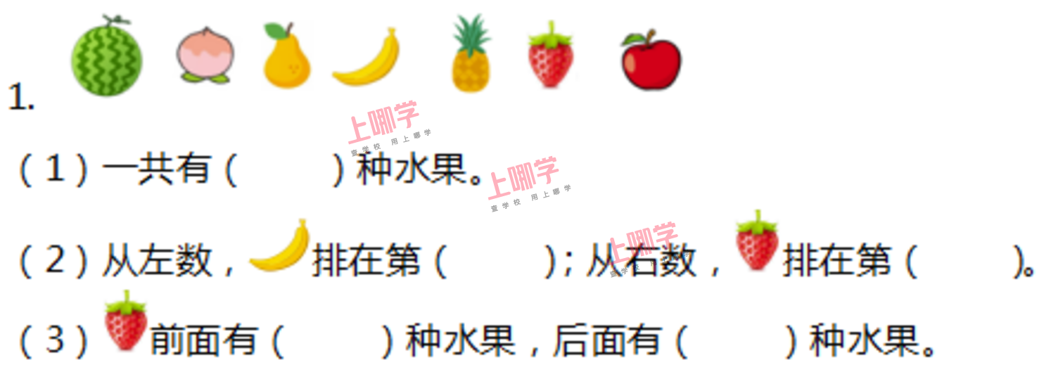 每日一题 | 习题十二相关资料