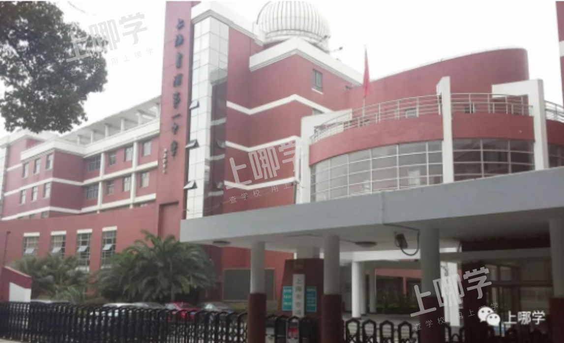 怒赞！上海这个片区引复旦直系新校入驻，凭一己之力带飞整个片区！囊括全区热门幼小初高！相关资料 11