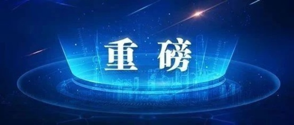 2021年对口方案权威发布！2021年16区各阶段：幼、小、初最新地段对口方案