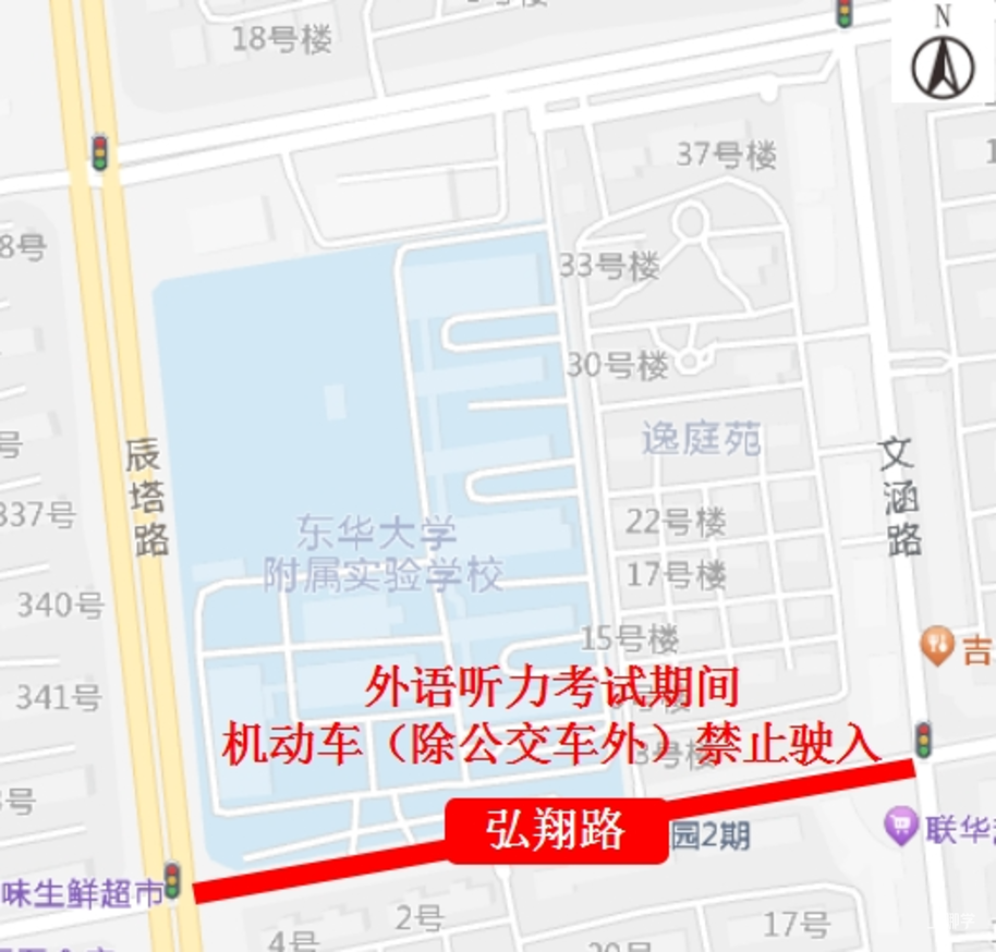 中考明天开始，上海16区考场周边交通信息公布！相关资料 224
