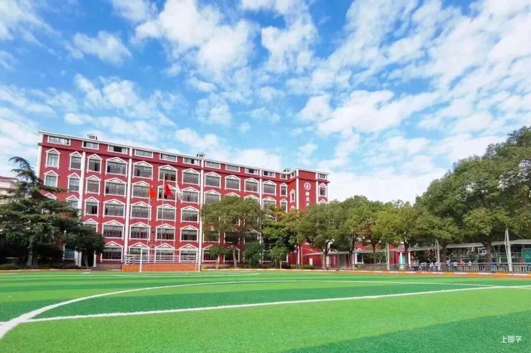 9月开放日出炉！上海多所民办小学可预约，25年转学/升学提前规划～相关资料 13
