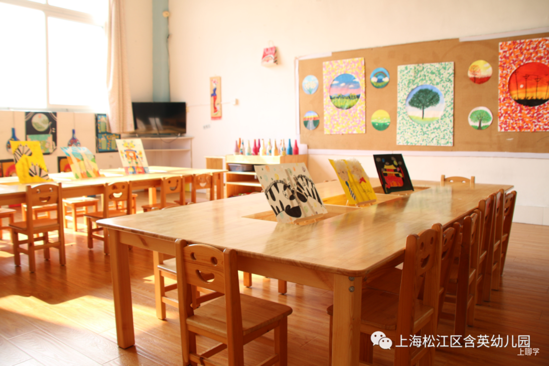 上海松江区含英幼儿园丨2022春季新生体验半日活动开启啦！相关资料 18