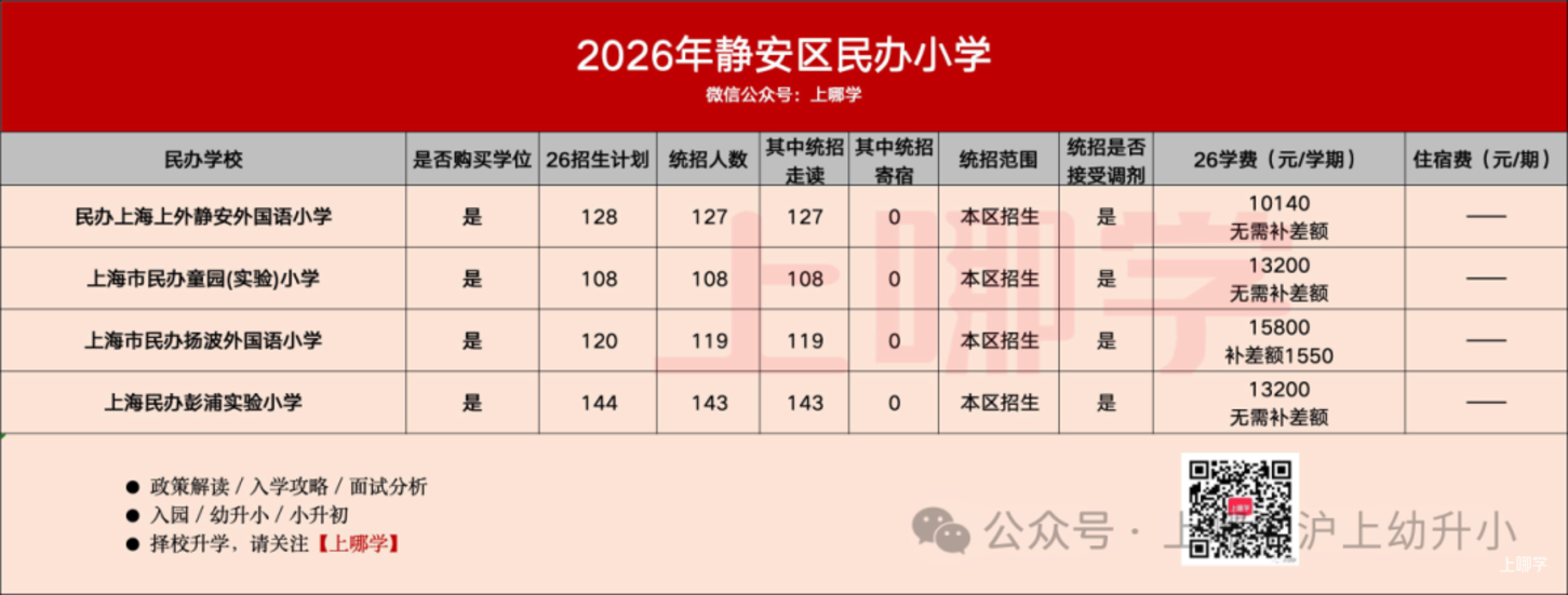 bf0cdceadf2a4d6c54693bb50e41e25e.png