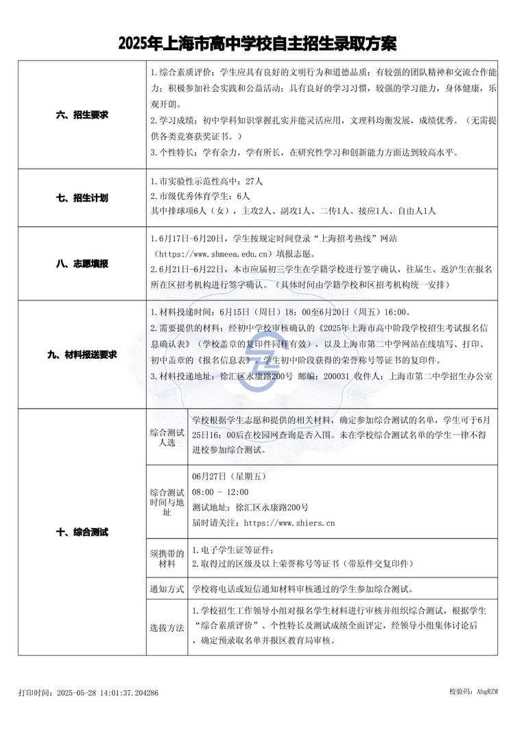 page-1.jpg