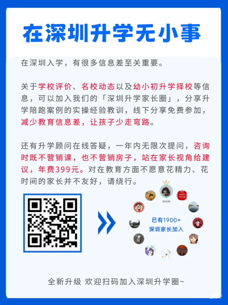 2025年1月1日起实行：育儿补贴，免征个税！相关资料 5
