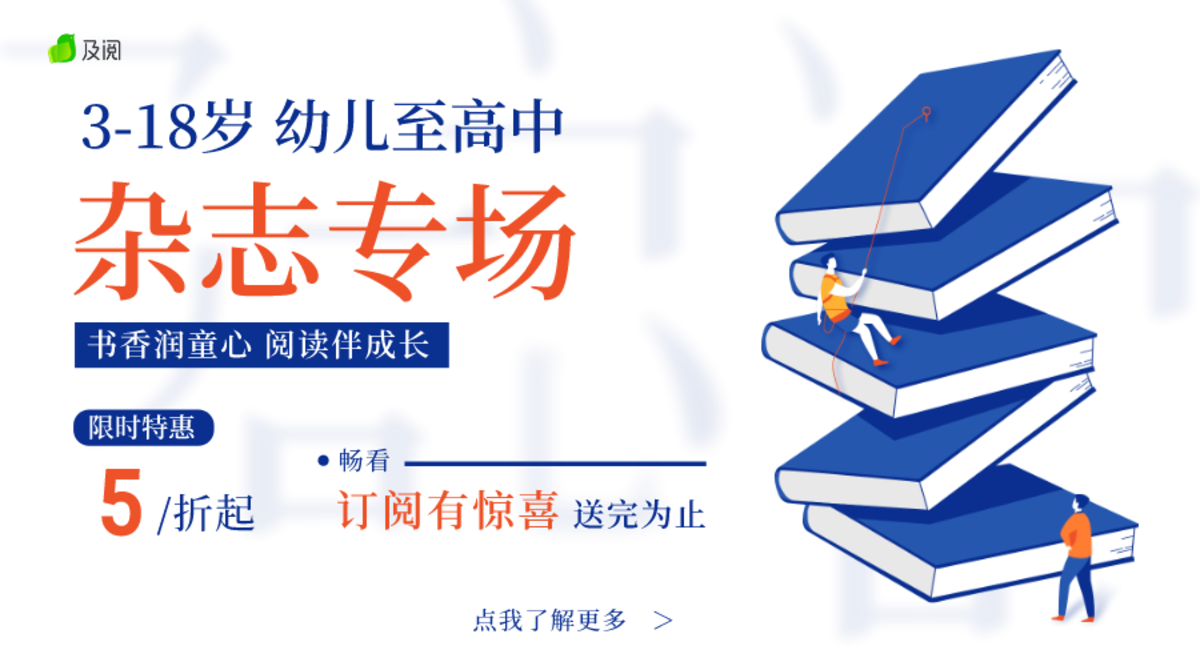 新课标要求一年级开始学科学！诺贝尔奖得主撰稿、豆瓣9.5、获奖无数，这3本少儿科普一定要给孩子看！相关资料