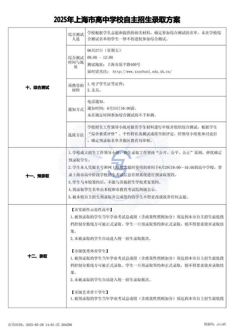 page-2.jpg