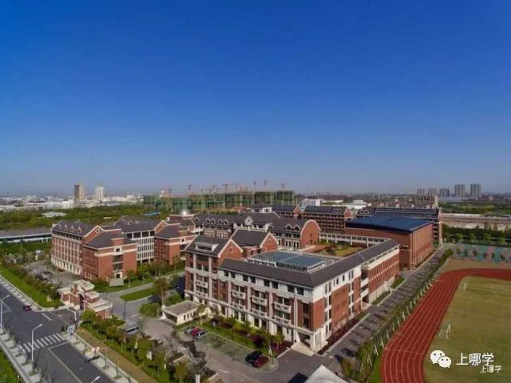 上海市格致中学丨上海这所中学火了，先后诞生3位复旦校长！分数低出口好，性价比超高！相关资料 12