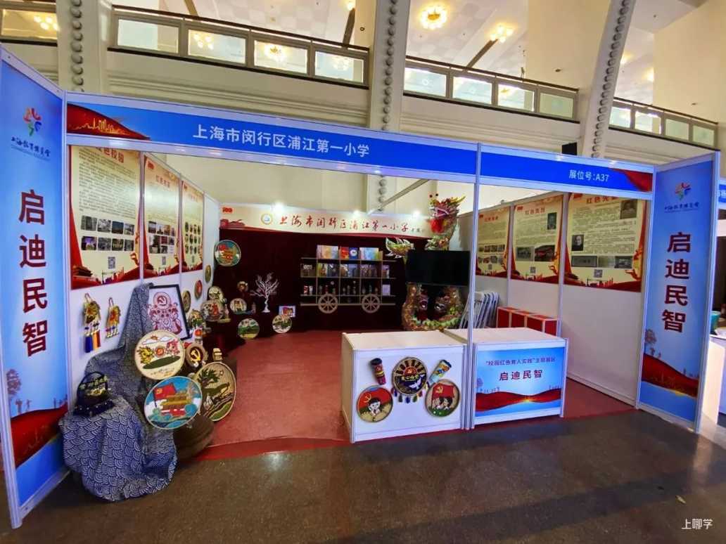 厉害了！上海这34所小学拿下了“国家级”荣誉！马上要全国闻名了！快看有你的母校吗？相关资料 20