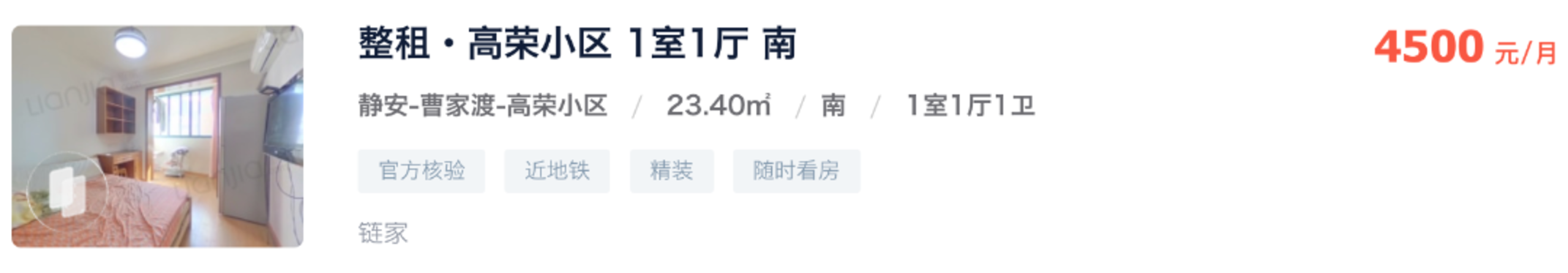 截屏2026-08-04 16.54.47.png
