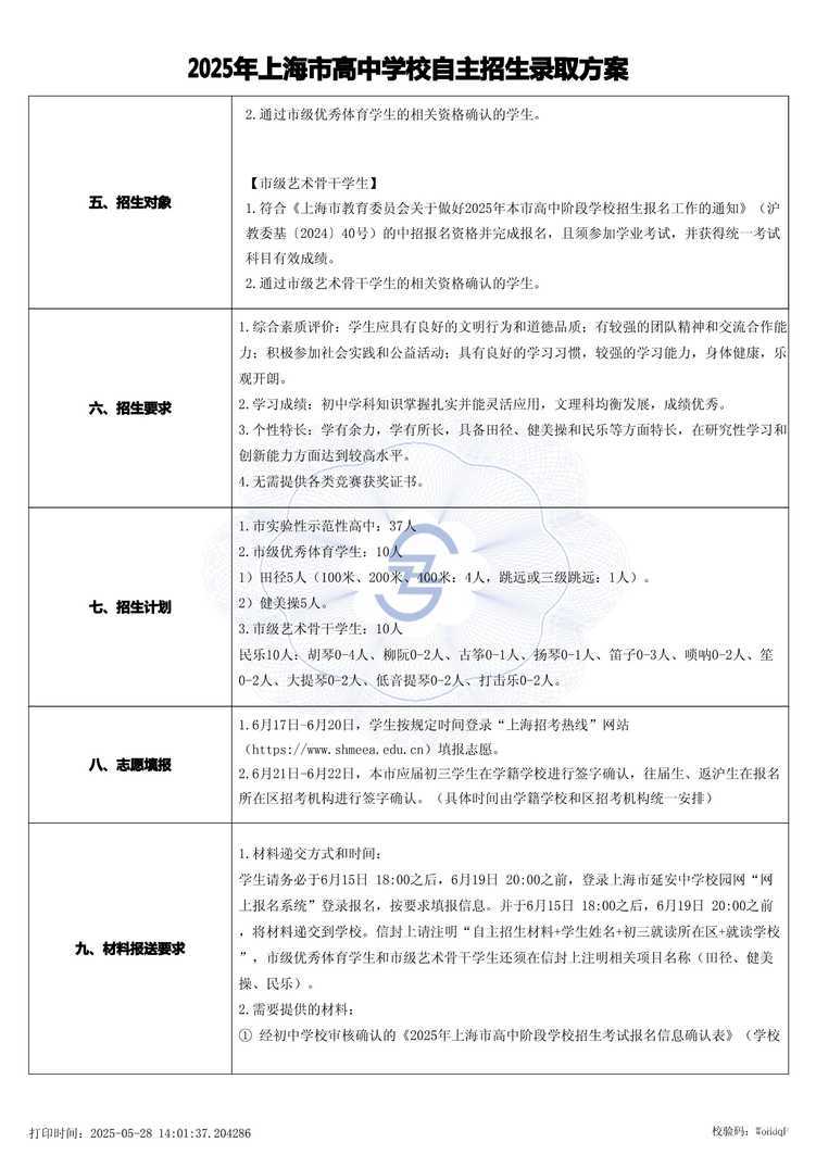 page-1.jpg