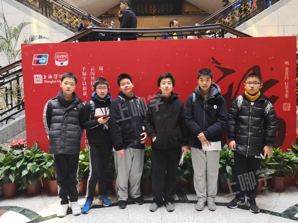 砥砺青春不负韶华满怀希望全力以赴所向披靡未来可期建平中学西校2021