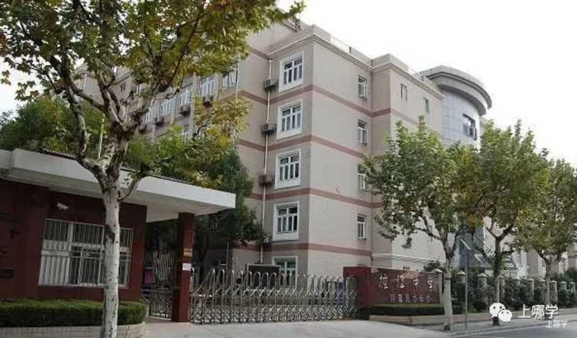 太赞了！2022年上海统招接受调剂志愿的民办学校大汇总！逸夫，爱菊，兰生今年都接受调剂志愿！相关资料 33