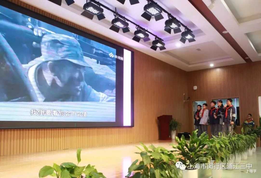 10所影视优秀校（中小学）名单公布！闵行校园盛开影视教育花相关资料 9