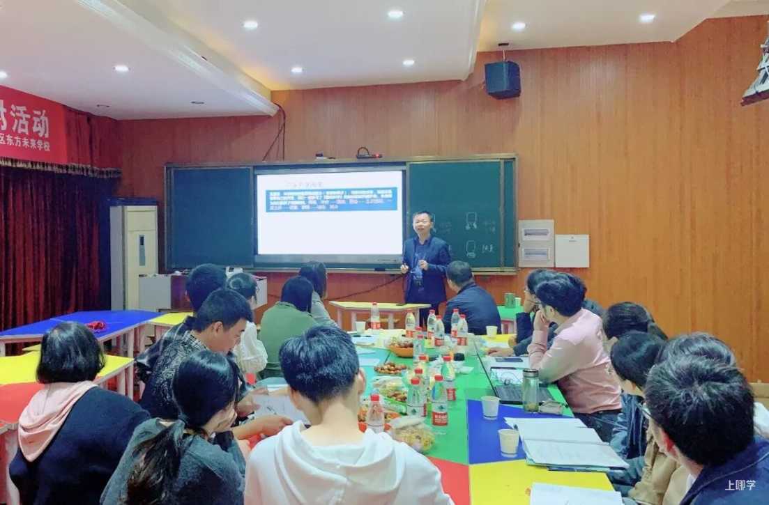 2021余杭区东方未来学校-招生简章相关资料 39