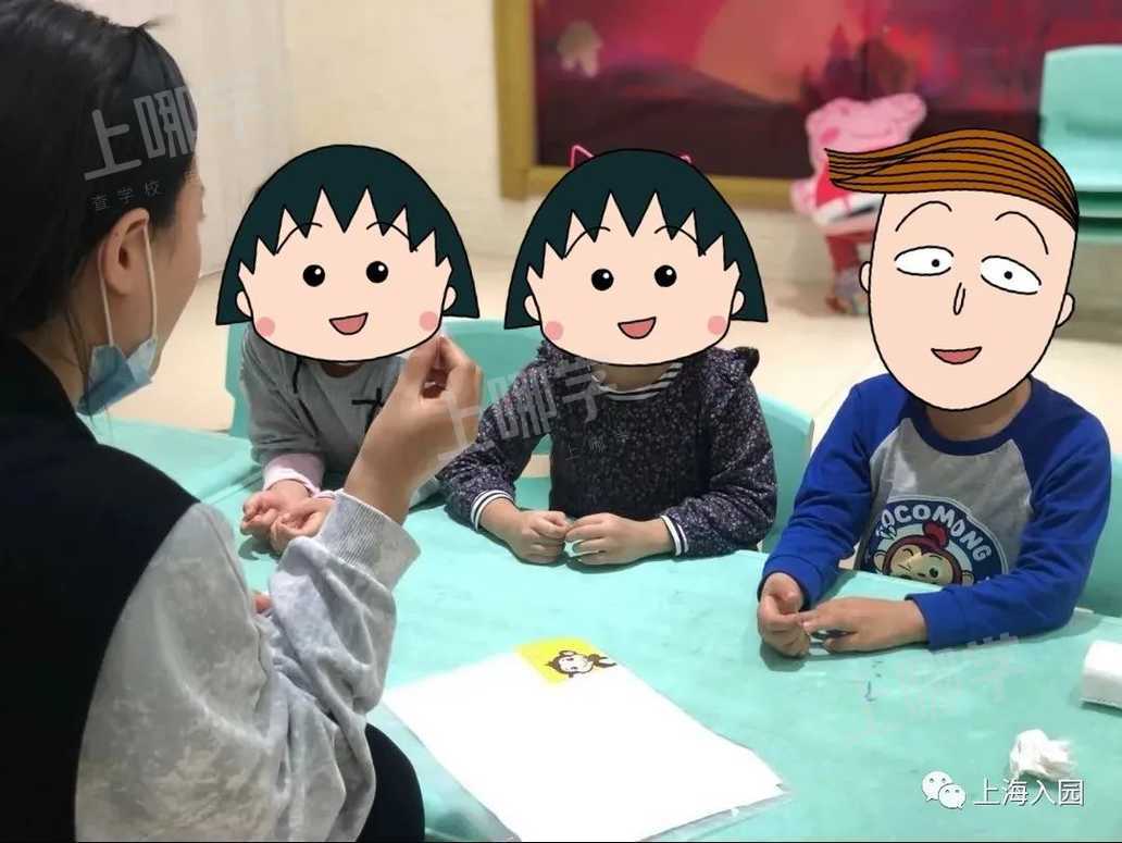 放学没人接娃？上海这11所幼儿园晚托机构，接娃管饭还有兴趣班！最迟竟能晚托到9点！相关资料 5