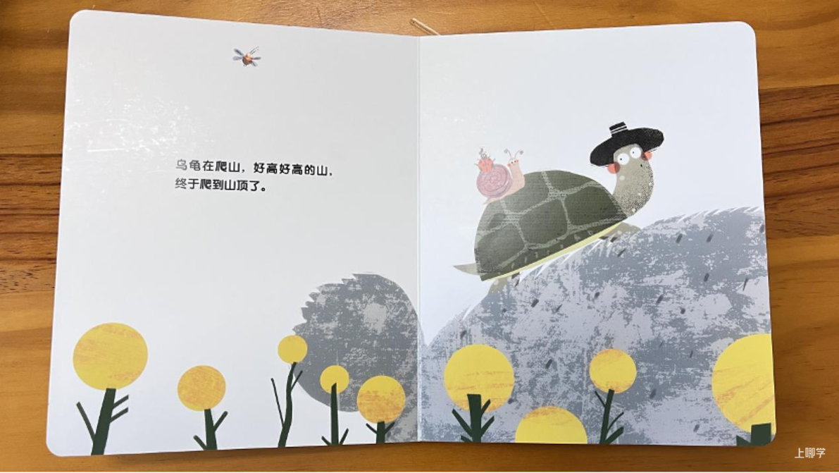 中福会《儿童时代图画书》2023年全新首发开订！赠价值218元年刊大礼包！0-7岁升级内容惊喜亮相！相关资料 82