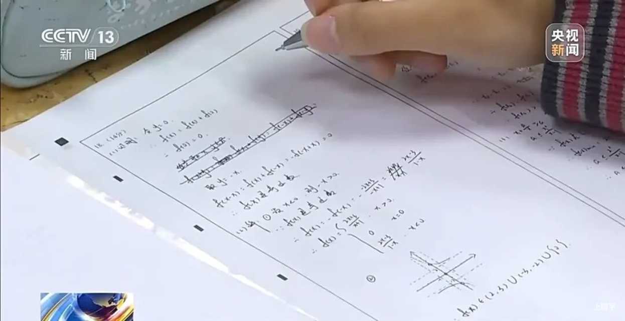 多地通知：取消中小学期末统考!相关资料 4