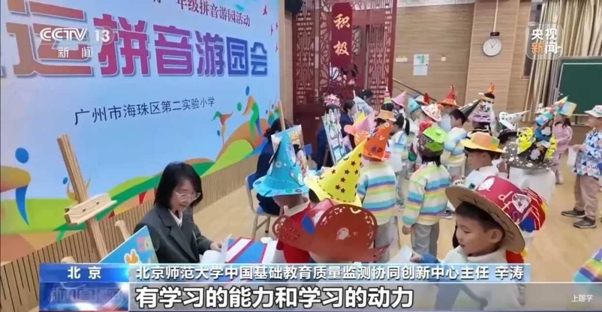 多地通知：取消中小学期末统考!相关资料 12