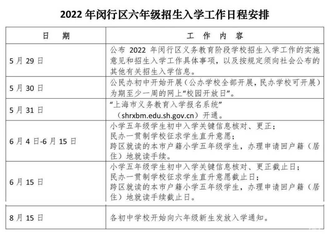 2.jpg 图片