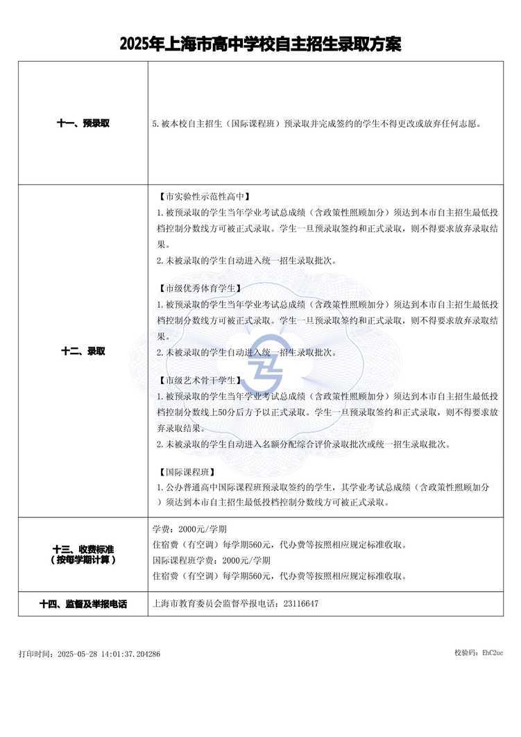 page-3.jpg