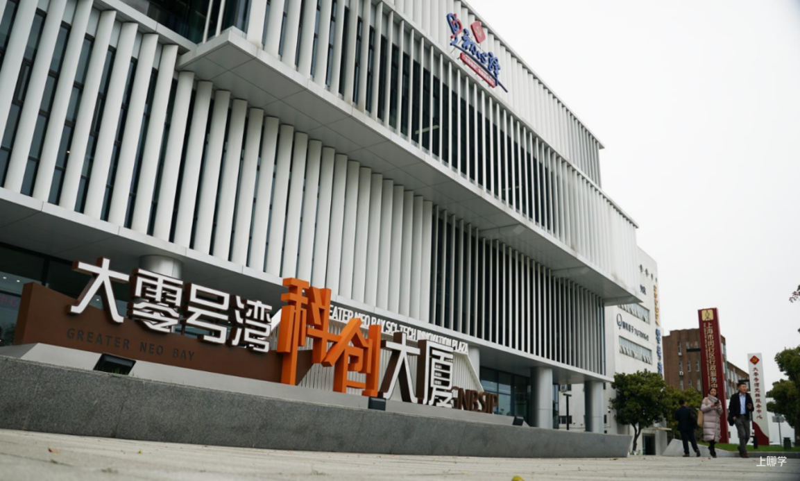 适时探索小月龄托育服务、中小学生每天综合体育活动2小时……市教委主任做客民生访谈相关资料 6