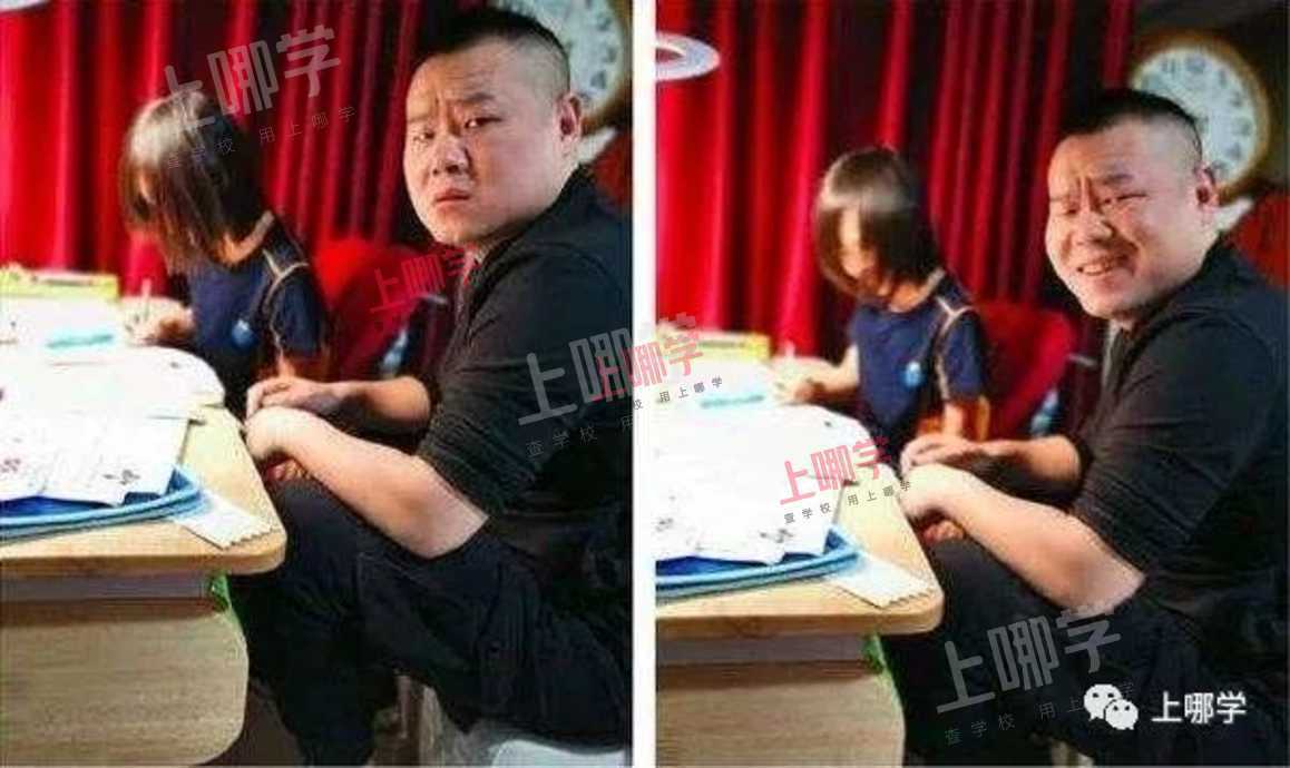 今天！祝所有“无证上岗”的家庭教师节日快乐！太真实了哈哈哈哈哈哈相关资料
