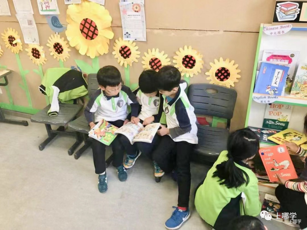 双轨制双通道！上海这所民办小学开始2022咨询了！附学费信息+招生范围+开放日预约！相关资料 23