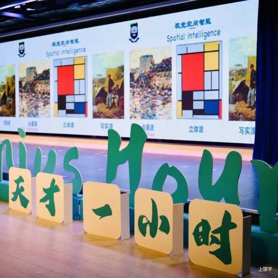 十五年一贯制！老牌民办校尚德融合部，可寄宿，全市招生！相关资料 12