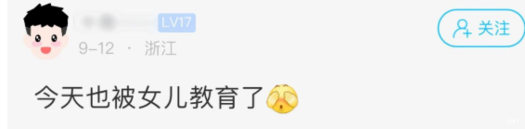 “3×8”还是“8×3”？一道小学数学题，引发争议！相关资料 4