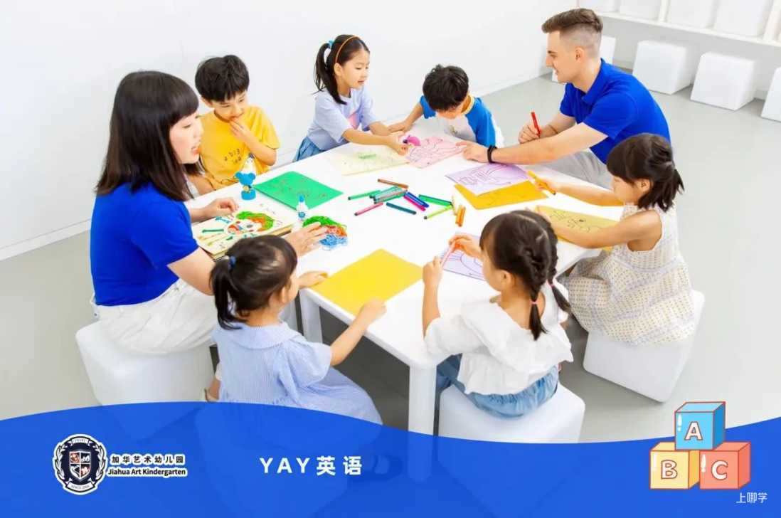 可全市招生！上海这一所开办18年的双语幼儿园，深受家长喜爱！相关资料 15