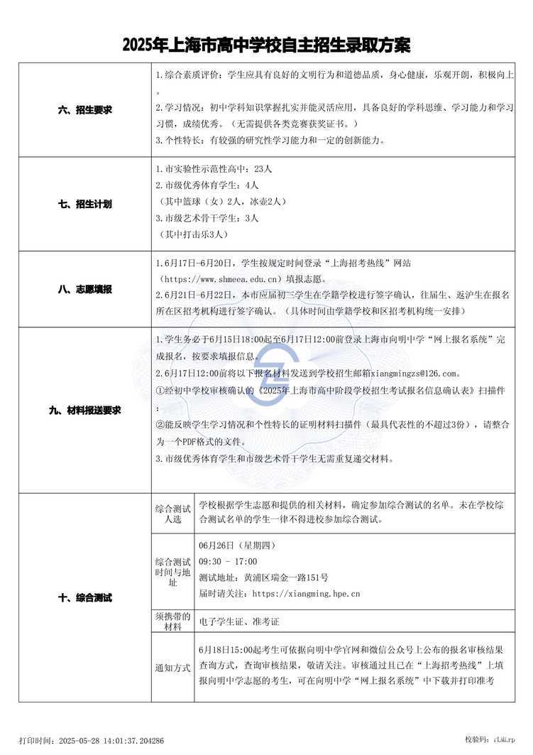 page-1.jpg