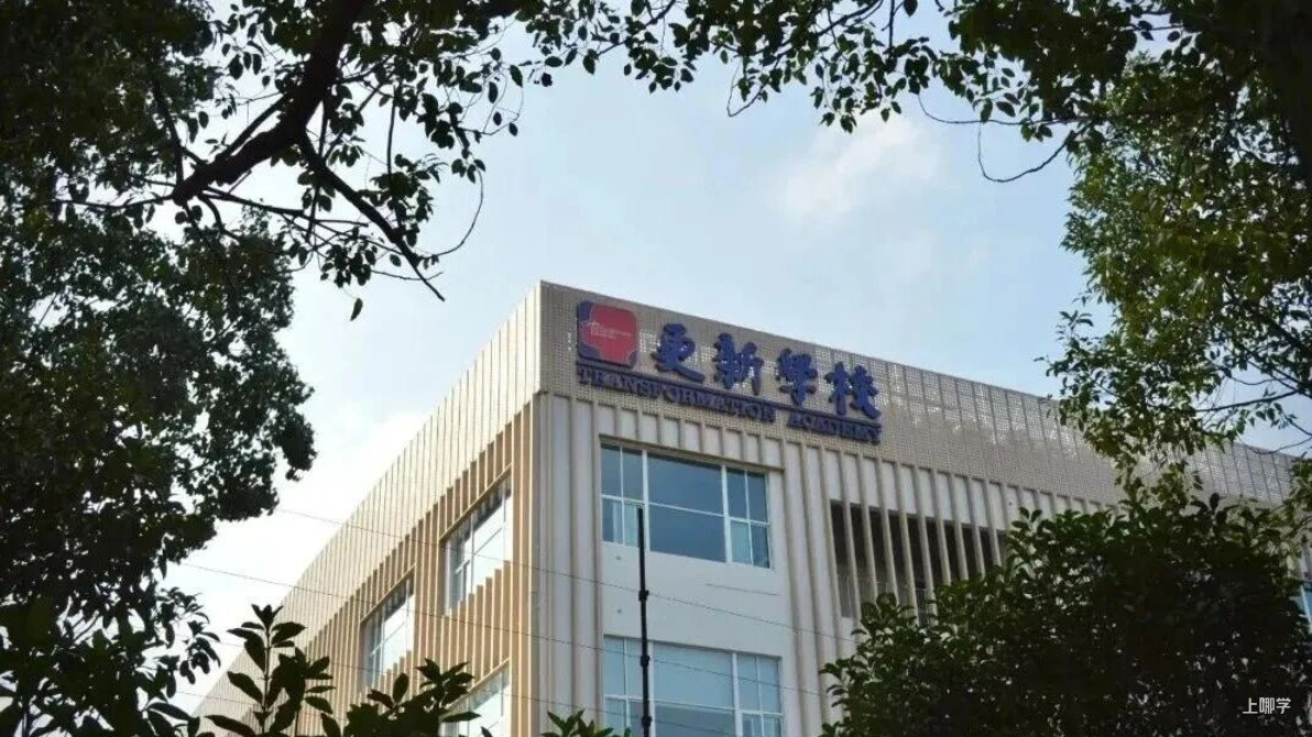 秋季学位提前锁定！这批民办小学周末开放日预约中相关资料 35