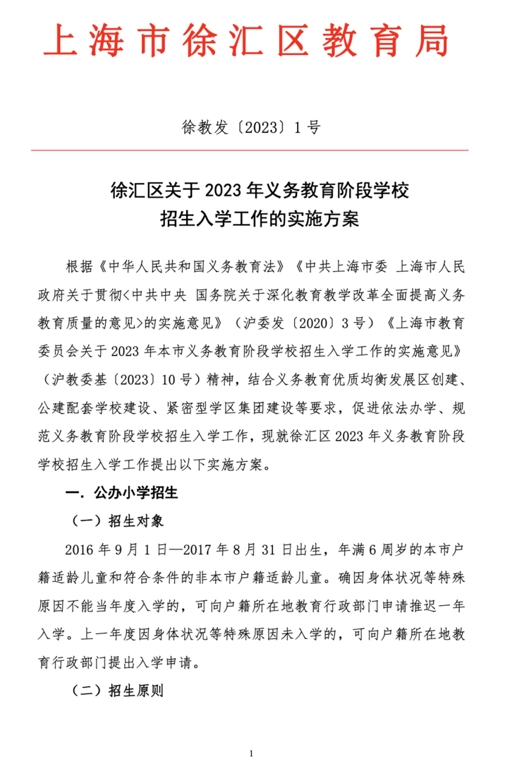 截屏2023-04-06 下午2.33.13.png