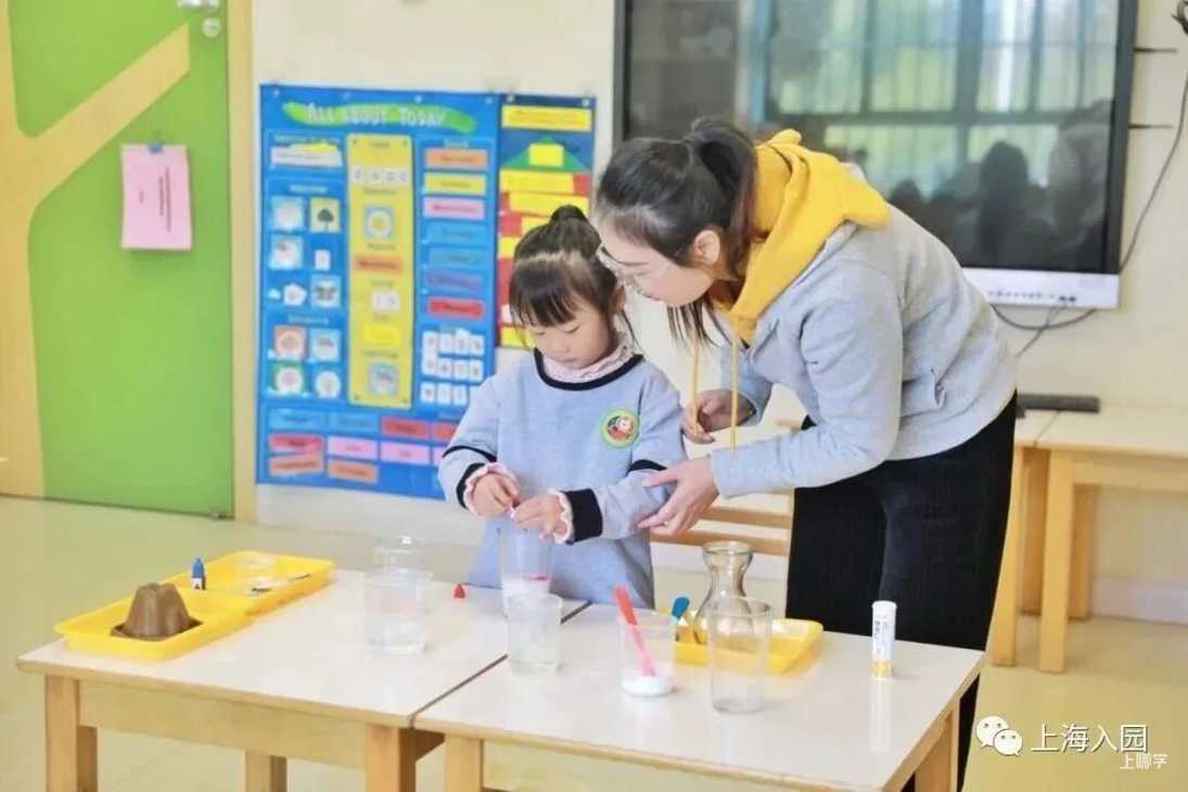 浦东学乐星探园相关资料 42