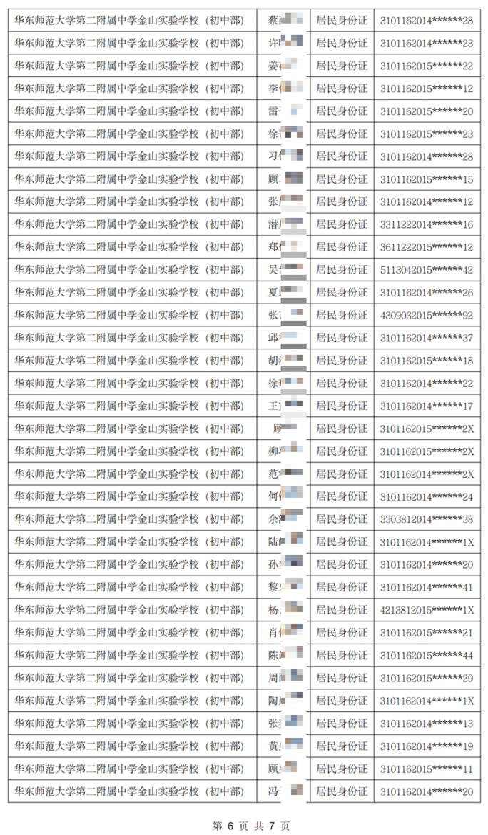 873a731d-52c6-4b10-8560-16d8eff2741f.png