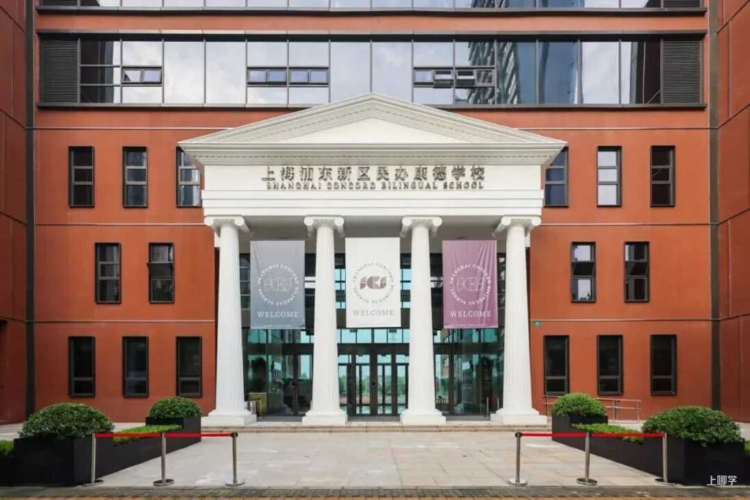 不限户籍，无房产要求！2026年上海69所民办初中全市招生！华育、兰生、上宝、文来皆在此列～相关资料 106