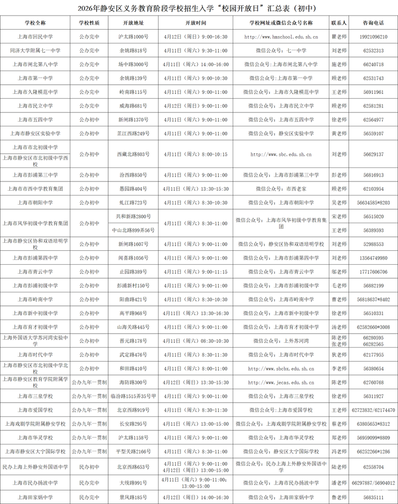 9a37fb08-e8e5-48c2-9bb6-813403381f25.png