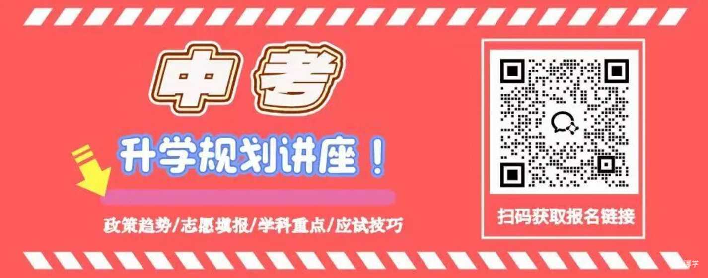 自招生=竞赛生？二者有何联系？相关资料