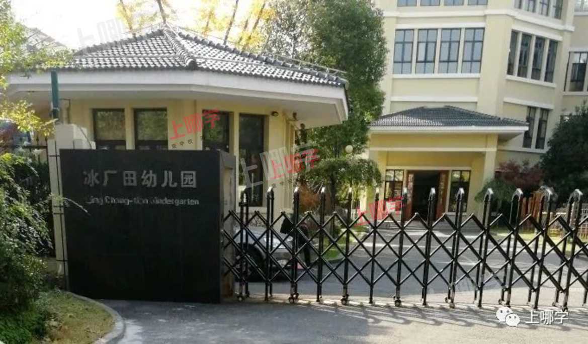 上海这个区新校资源不断！华二新校预计明年年5月竣工！新建8所中小学、5所幼儿园，部分去年已竣工！相关资料 2